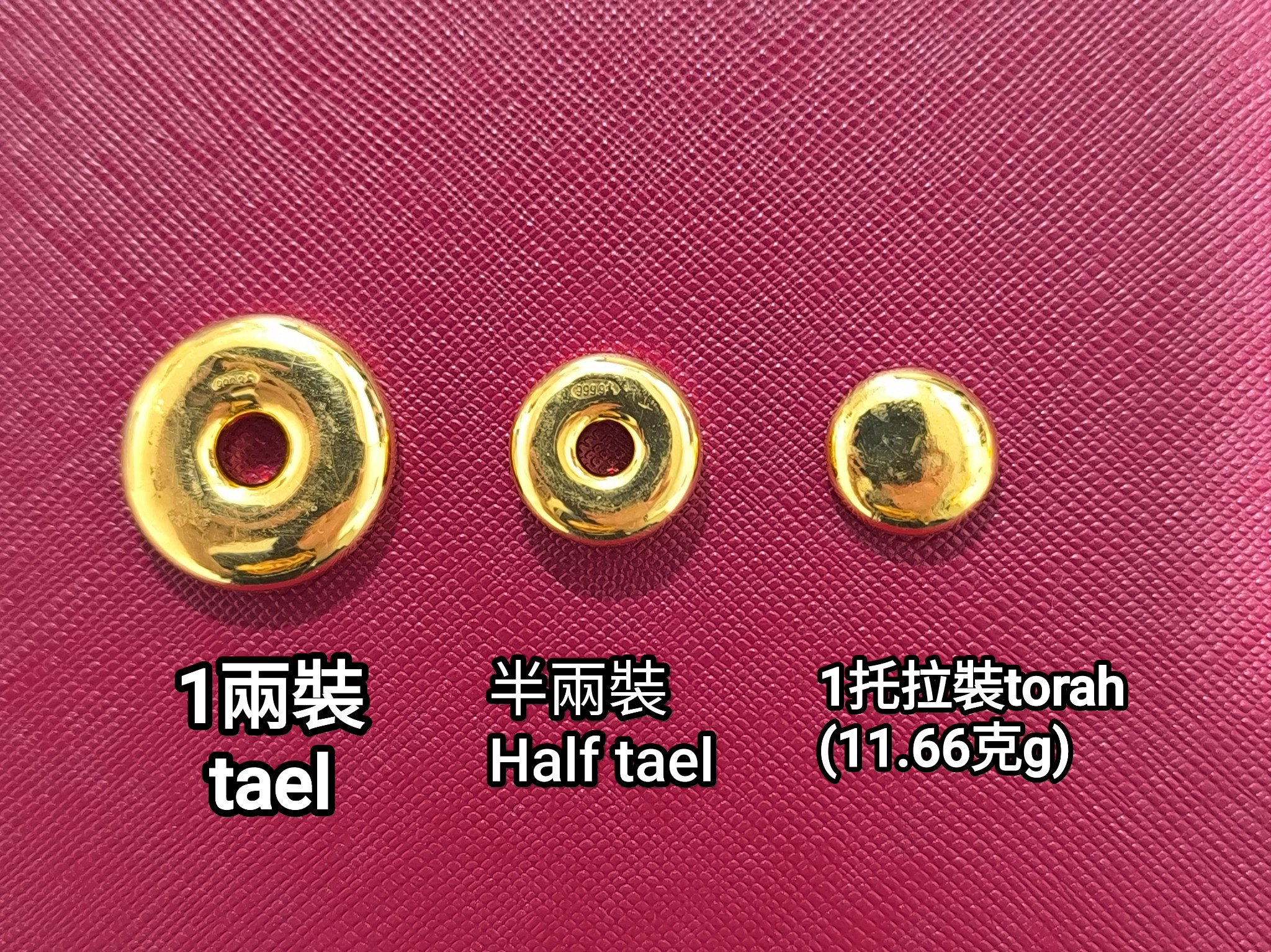 金條金粒買賣